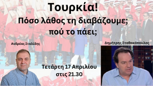Read more about the article Ο Δημήτρης Σταθακόπουλος για την υποψηφιότητα του Ανδρέα Σταλίδη